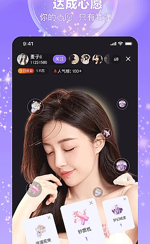 观影体验亮点