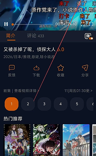 综艺现场