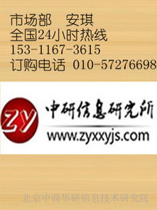 中国安全生产中介服务行业现状调查及十三五规划研究报告（2017-2022年）